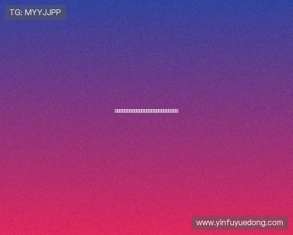 以抖音进入口为核心的内容发现与流量增长新路径系统探索