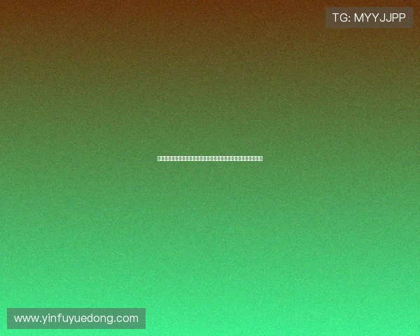 畅享直播软件怎么样全面解析功能体验与安全性评测指南用户口碑篇